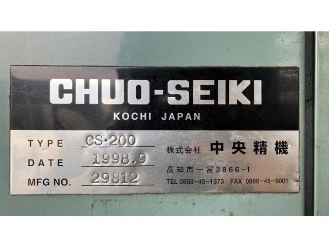 中央精機 CS-200 両頭フライス盤 の画像 2枚目