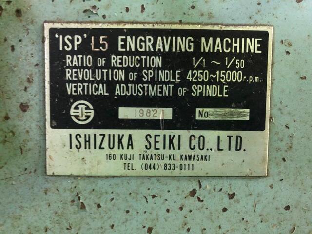 石塚精機 ISP L5 その他（お客様自由入力） の画像 2枚目