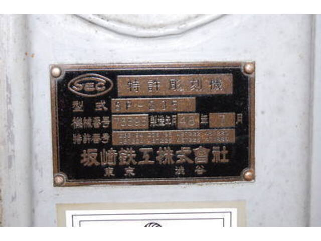  SP-235 Others Image 2