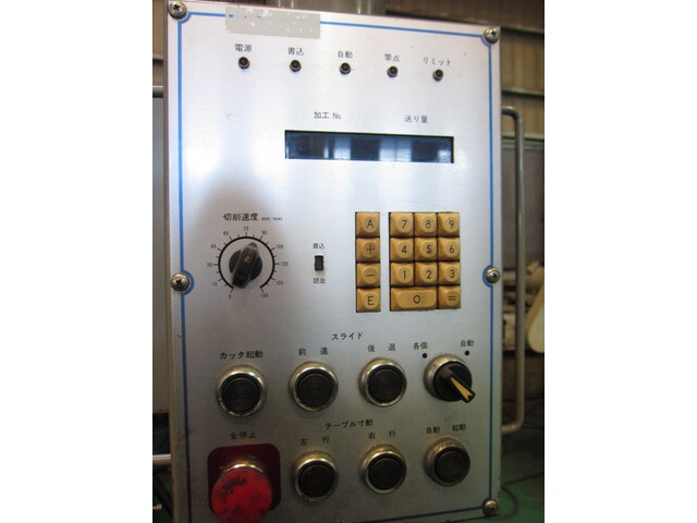 MOTOKUBO MACHINE TOOL WORKS MH-AD Keyway Milling Machine Image 3
