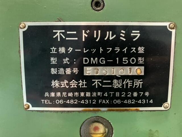 Fuji Manufacturing DMG-150 Vertical & Horizontal Milling Machine Image 2