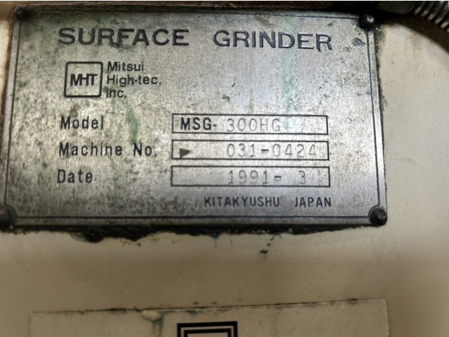 三井ハイテック MSG-300HG 成形研削盤 の画像 5枚目