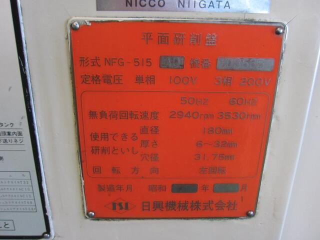 NICCO MACHINE TOOL NFG-515AD Forming Grinder Image 2