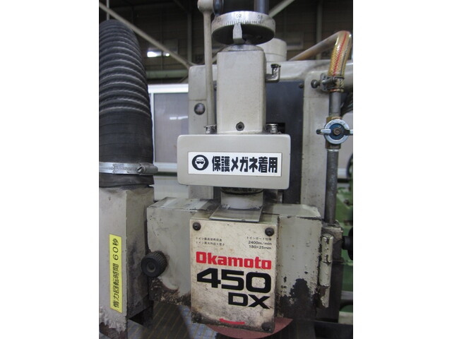 岡本工作機械製作所 PFG-450DXC 成形研削盤 の画像 8枚目