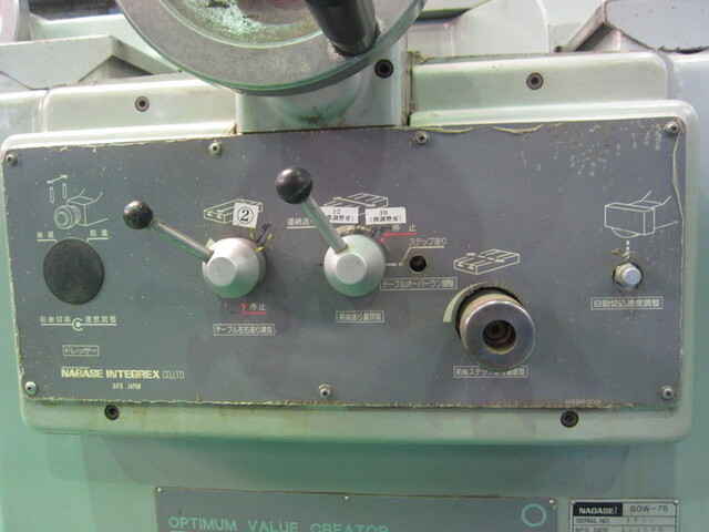 ナガセインテグレックス SGW-75 成形研削盤 の画像 5枚目