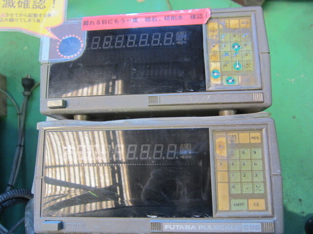 ナガセインテグレックス SGW-75 成形研削盤 の画像 6枚目
