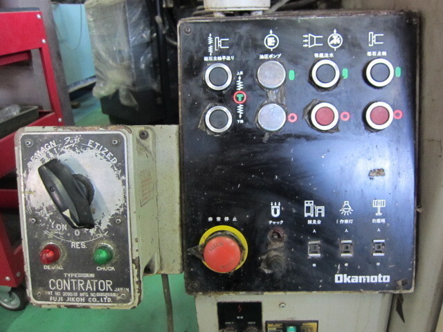 Okamoto Machine Tool Works PFG-500 Forming Grinder Image 6