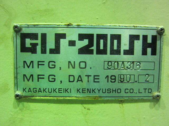 科学計器研究所 GIS-200SH 内面研削盤 の画像 2枚目