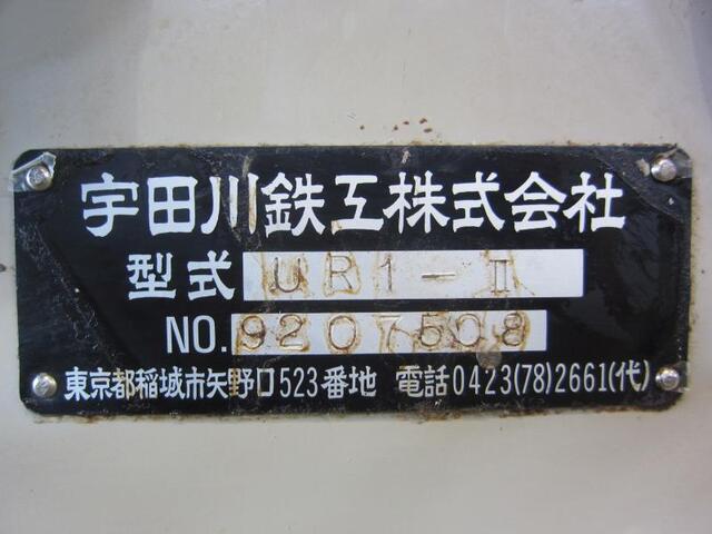 宇田川 UR1-II Cylindrical Grinder Image 2