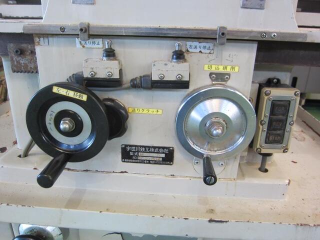 宇田川 UR1-II Cylindrical Grinder Image 4