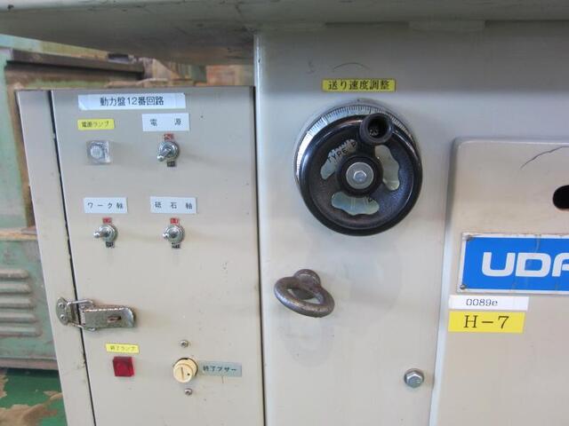 宇田川 UR1-II Cylindrical Grinder Image 5