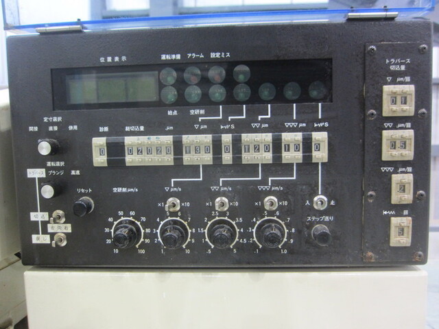 TSUGAMI GU25 Cylindrical Grinder Image 5