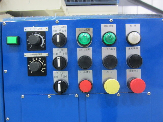 TSUGAMI GU25 Cylindrical Grinder Image 6