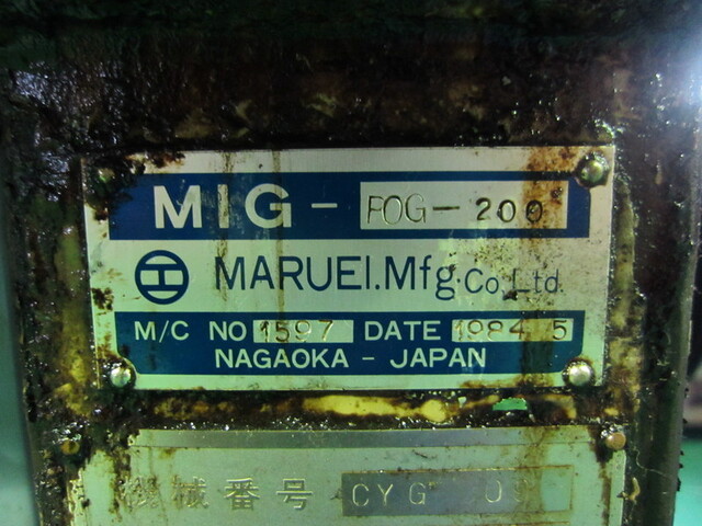  MIG-POG200 Cylindrical Grinder Image 2