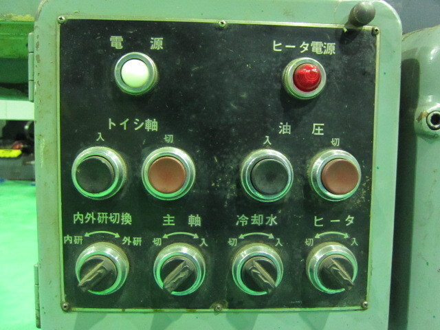 大隈鐵工所 GCU Cylindrical Grinder Image 6