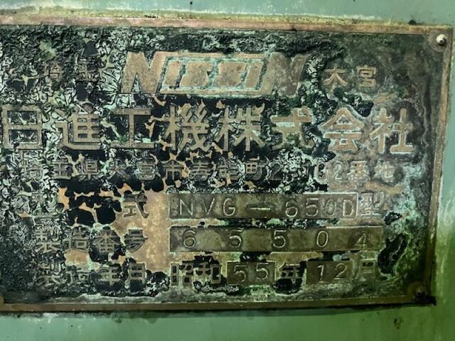 NISSIN KOKI NVG-650D Rotary Grinder Image 2