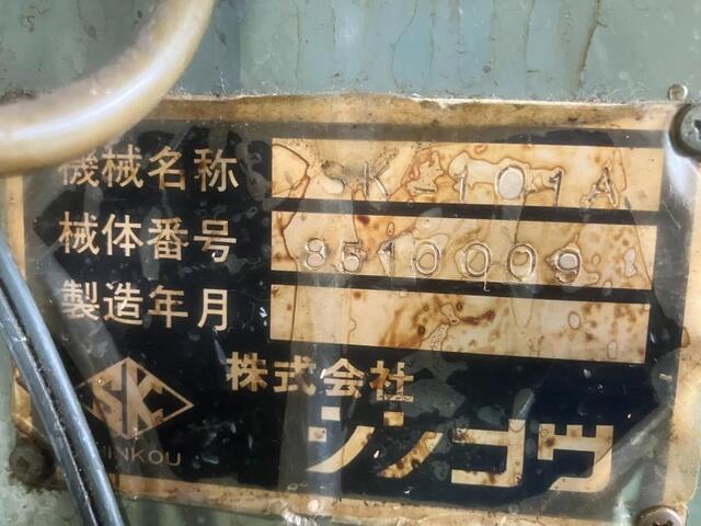 シンコウ SK-101A 成形研削盤 の画像 2枚目