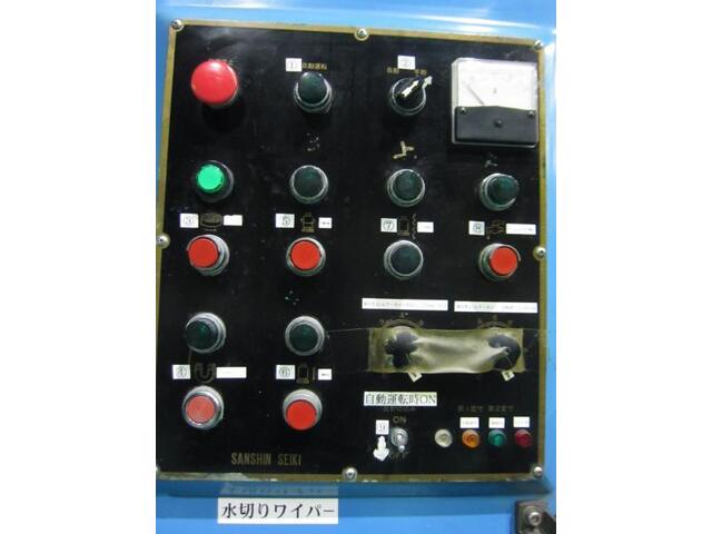 Sanshinseiki SPG-1200 Rotary Grinder Image 3