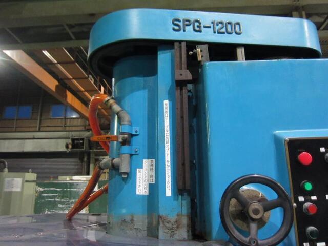 Sanshinseiki SPG-1200 Rotary Grinder Image 6