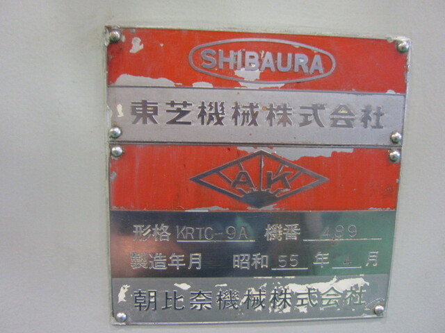 TOSHIBA MACHINE KRTC-9A Rotary Grinder Image 2