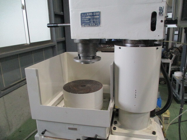 吉良鉄工所 KRG-250 Rotary Grinder Image 2
