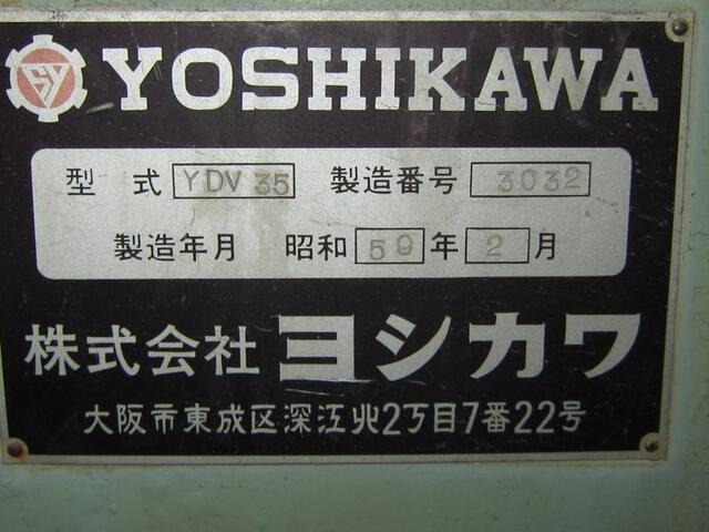  YDV35 Rotary Grinder Image 2