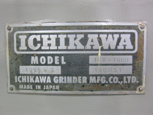 市川製作所 ICB-1900 ロータリー研削盤 の画像 2枚目