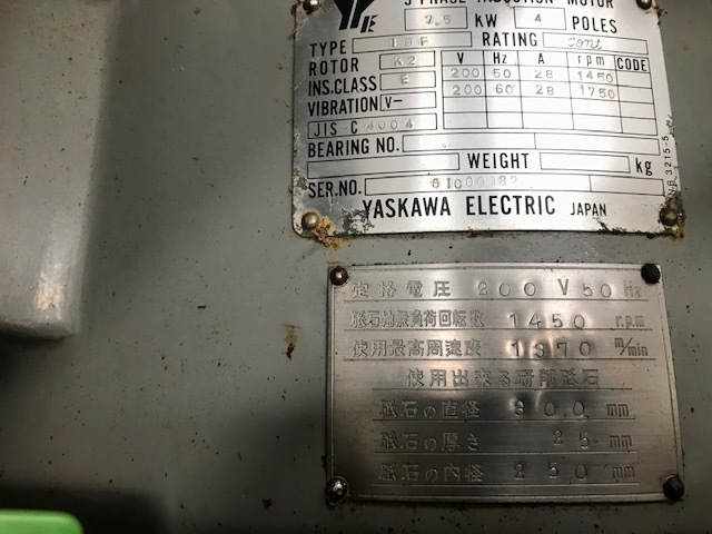 市川製作所 ICB-603 ロータリー研削盤 の画像 5枚目