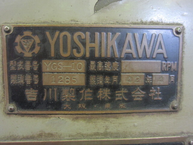  YGS-10 Rotary Grinder Image 2