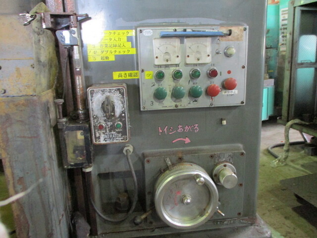 ICHIKAWA GRINDER MFG ICB-240 Rotary Grinder Image 4