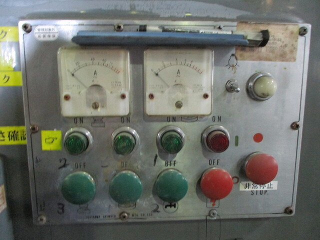 ICHIKAWA GRINDER MFG ICB-240 Rotary Grinder Image 5