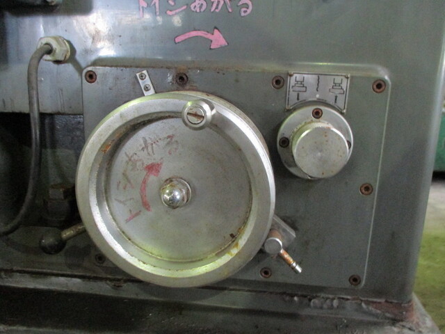 ICHIKAWA GRINDER MFG ICB-240 Rotary Grinder Image 6