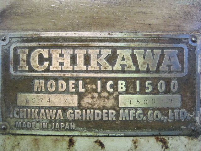 ICHIKAWA GRINDER MFG ICB-1500 Rotary Grinder Image 2