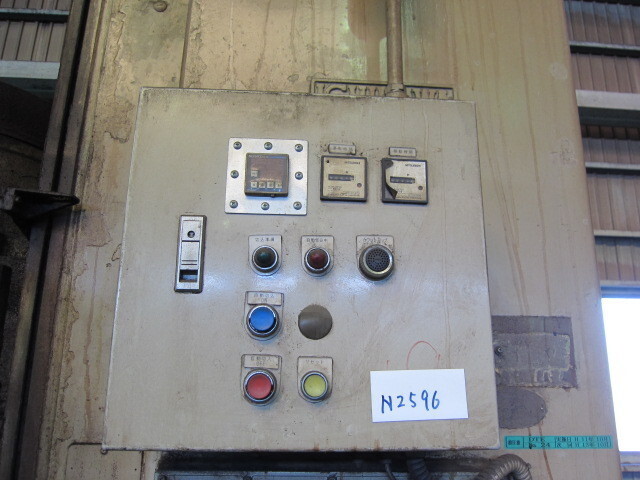 ICHIKAWA GRINDER MFG ICB-1500 Rotary Grinder Image 6