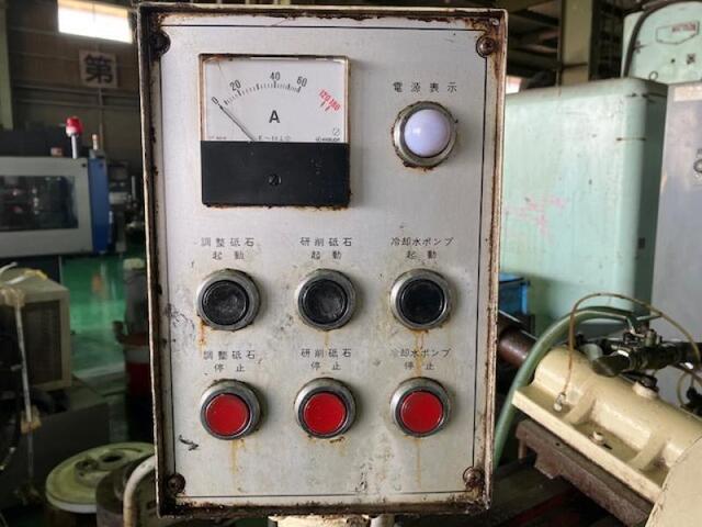 Nippon Seiki LG-18 Centerless Image 3