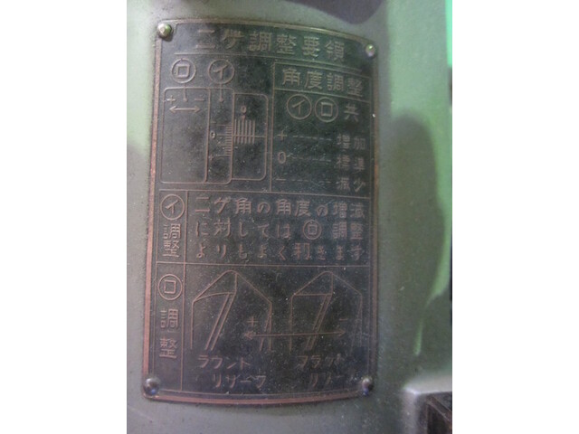 FUJITA WORKS DG18A Tool Grinder Image 4