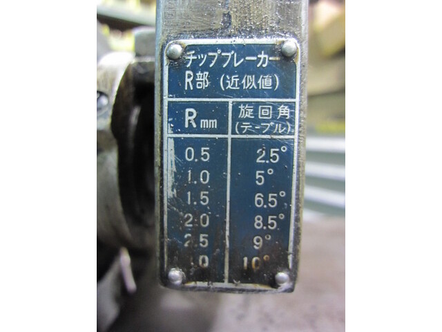 WAIDA MFG  Tool Grinder Image 3