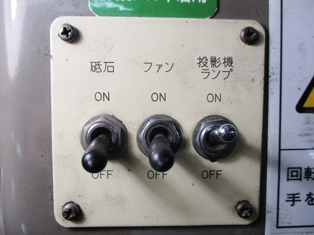  SG-V10 工具研削盤 の画像 5枚目