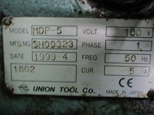 UNION TOOL MDP-5 Tool Grinder Image 2