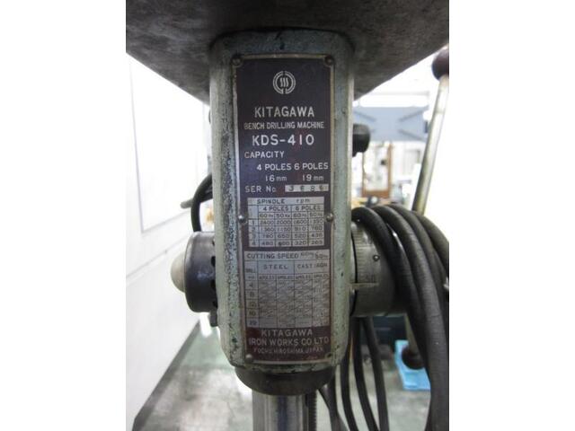 Kitagawa KDS-410 Desktop Drilling Machine Image 2