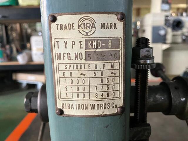 キラ・コーポレーション KND-8 Desktop Drilling Machine Image 2