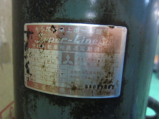  KND-8 Desktop Drilling Machine Image 3