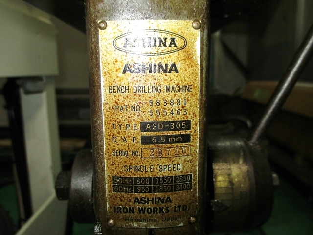  ASD-305 Desktop Drilling Machine Image 2