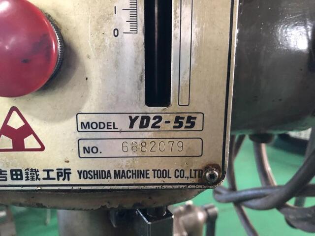  YD2-55 ボール盤 の画像 2枚目