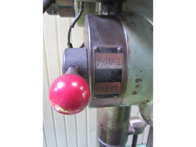  YUD-540 ボール盤 の画像 3枚目