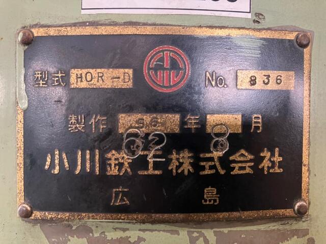 Ogawa Iron Works HOR-D-2000 Radial Drilling Machine Image 2