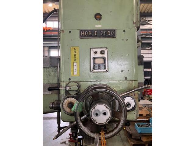 Ogawa Iron Works HOR-D-2000 Radial Drilling Machine Image 4