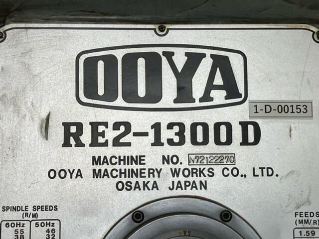 大矢 RE2-1300D ラジアルボール盤 の画像 2枚目