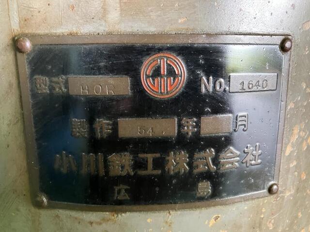 Ogawa Iron Works HOR-1100 Radial Drilling Machine Image 2