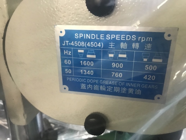 永星 JT4508 その他 の画像 4枚目